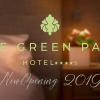 Отель The Green Park Hotel, фото 18