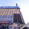 Отель Jixi Hongjun Road Xi Long Hotel, фото 6