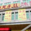 Отель Heyuan Meigang Hotel, фото 12