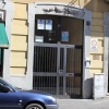 Отель Home Hotel - Mamiani 2, фото 12