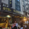 Отель Elizim Otel, фото 7