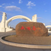 Отель Lavande Hotel Harbin Xuanhua Street Nangang District Government, фото 14