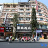 Отель Towo Holiday Hotel (Libo Food Street), фото 6