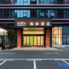 Отель Xi'an Hotel (Ganzhou Vientiane City Central Park Branch), фото 2
