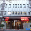Отель Four Seasons Hotel (Taiyuan l Liuxiang Shanxi Medical University Second Hospital), фото 1