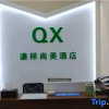 Отель Qianxiang Shangmei Hotel(Zhengzhou Henan Technic University Metro Station), фото 9