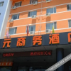 Отель Tianyuan Business Hotel (Shijiazhuang Xiwang), фото 5