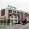 Отель Shucha Culture Theme Hotel (Anxi Tea Bohui Wanda Plaza Branch), фото 32