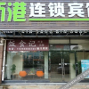 Отель Xingang Hotel, фото 6