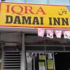 Отель Iqra Damai Inn в Бачке