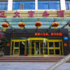 Отель Zhengda Business Hotel, фото 9