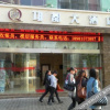 Отель Qiongdu Hotel, фото 1