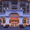 Отель Vienna Hotel Shaoguan Wulingting Branch, фото 45