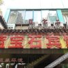 Отель Suzhou Lanbaoshi Guest House, фото 6
