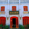 Отель Pingyao Dichangjiu Hotel, фото 1