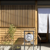 Отель MUSUBI HOTEL MACHIYA Kiyokawa 2, фото 28