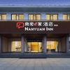 Отель Nanyuan Chain Inns Fenghua, фото 7