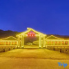 Отель Snow Vally Haitao Inn, фото 1