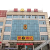 Отель Super 8 Hotel Gu'an Bus Station, фото 6