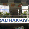 Отель Udupi Radhakrishna Residency, фото 7