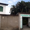 Отель Pousada da Chácara, фото 1