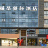 Отель Licheng Ruixuan Hotel (Hangzhou Xixi Weilai Technology City), фото 1