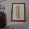 Отель Hangzhou Fengli Yushe Homestay, фото 2