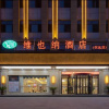 Отель Vienna Hotel (Huaiyuan Xinhe), фото 10