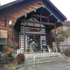 Отель OYO Kurabuchi Onsen Choju no Yu, фото 24