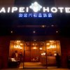 Отель Taipei M Hotel - Main Station в Тайбэе