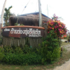 Отель Heun Baan Rong Khun Resort, фото 21