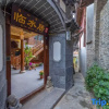 Отель Linshuiju Inn (Lijiang Ancient City Branch), фото 1