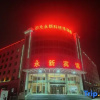 Отель Northwest Yongxin Lanzhou Hotel, фото 17