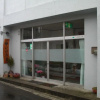 Отель Akakura Onsen Izumiso, фото 1