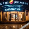 Отель Jinjiang Inn (Nanchang Shanghai North Road) в Наньчане