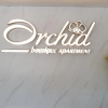 Отель Orchid Boutique Apartment, фото 1