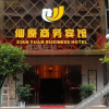 Отель Xianyuan Business Inn, фото 22