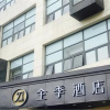 Отель JI Hotel Shanghai Zhangjiang Huaxia Middle Road, фото 1