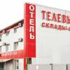 Гостиница Телевышка, фото 7