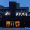 Отель Home Inn (Qingdao Huangdao Jiaonanhai Bathing Beach), фото 1