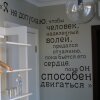 Бутик-отель Библиотека в Вологде