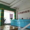 Отель Mingcheng Express Hotel (Yudu Zhanqian Shop), фото 7