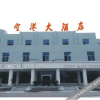 Отель Kong Gang Hotel, фото 6