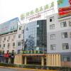 Отель GreenTree Inn Handan City Wu'an City Plaza Business Hotel, фото 8