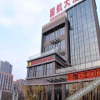 Отель Xinhang Hotel, фото 15