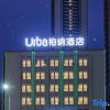 Отель Urba Hotel, фото 3