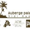 Отель Auberge Palacio Sidi Hamza, фото 25
