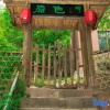 Отель Nuodeng Yuanse Homestay, фото 1