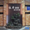Отель Longhui Bi'an 168 Chain Hotel, фото 2