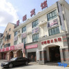 Отель Jinyi Holiday Hostel (Shanghai South Songjiang Railway Station), фото 1